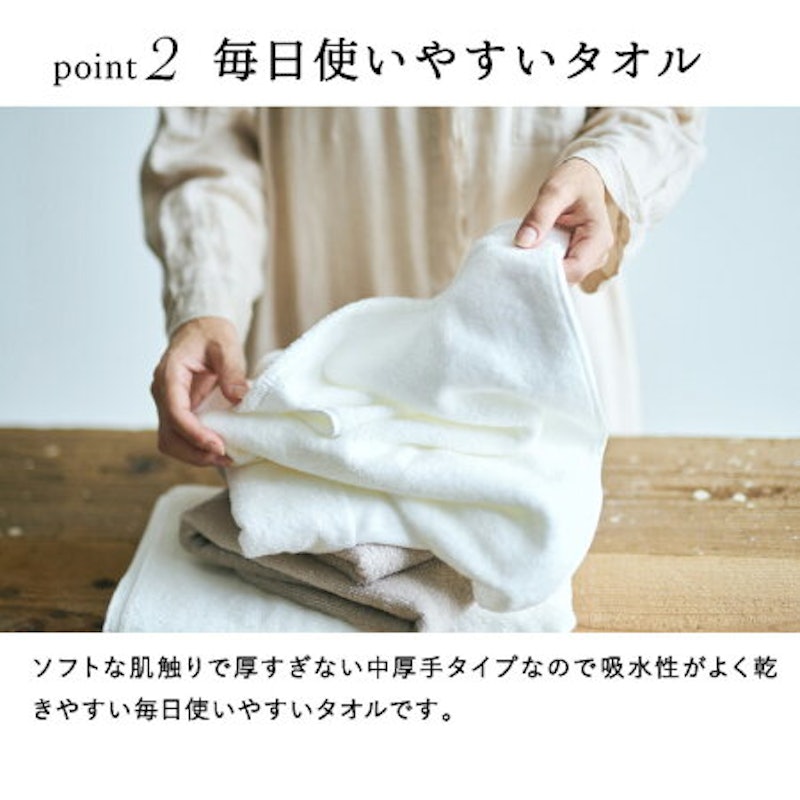プレミアムタオルセット 4