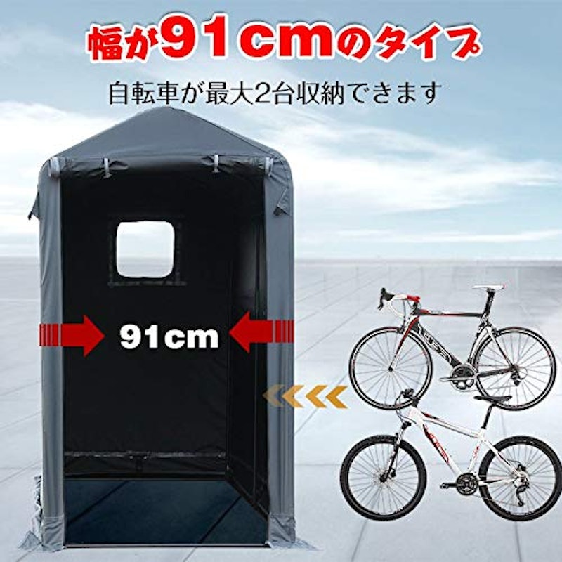 サイクルハウス 3