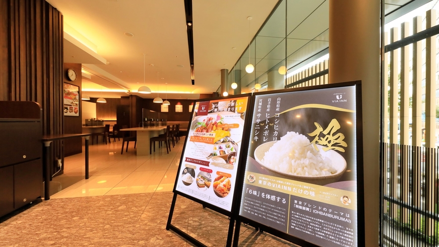 ヴィアイン東銀座 6