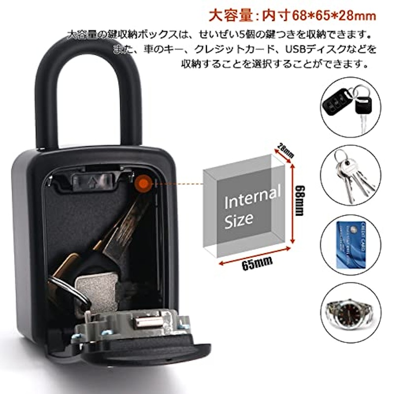 ダイヤル式キーボックス 3
