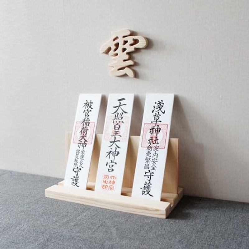 神棚 御札立て 9