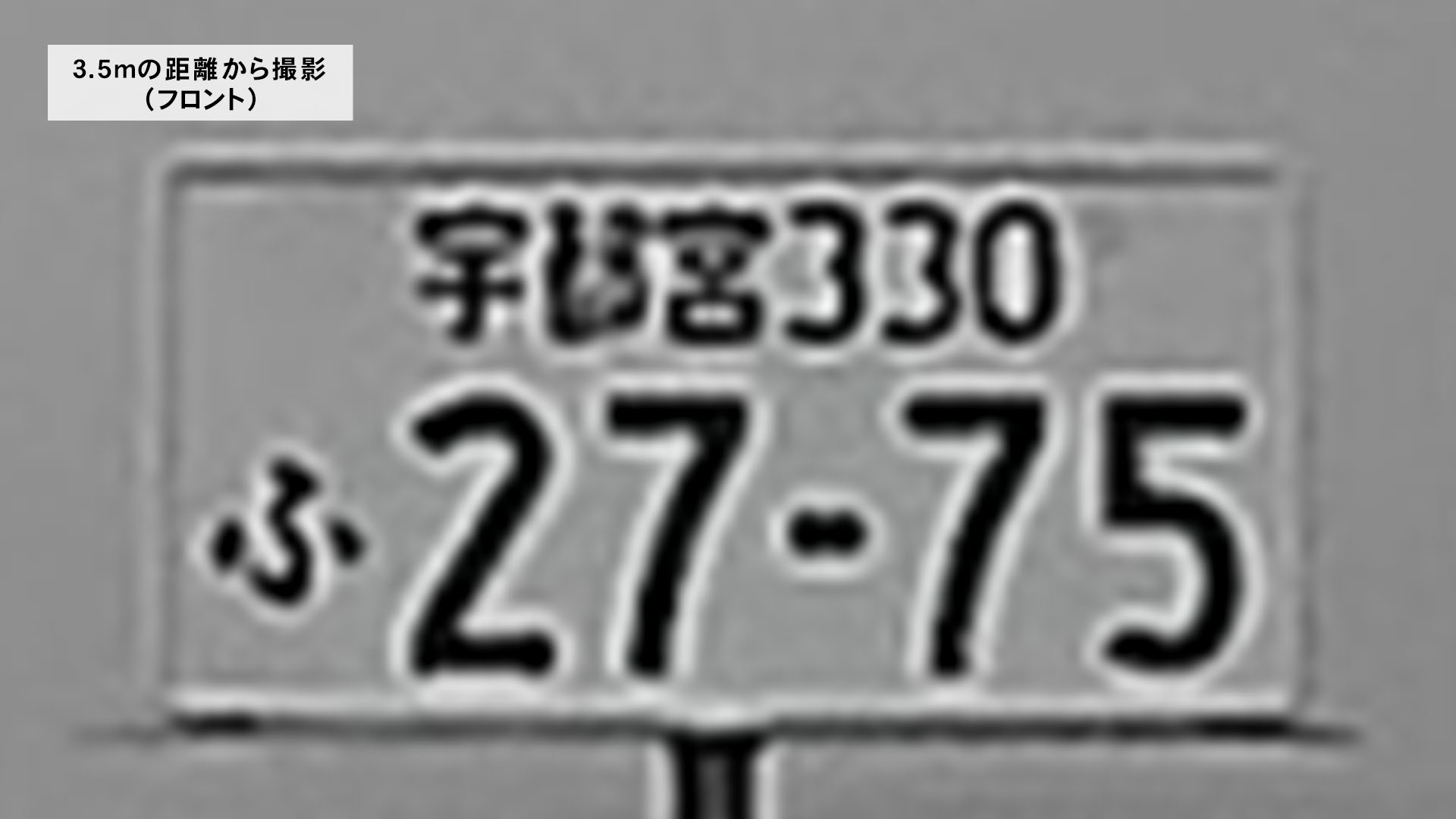 ドライブレコーダー 2