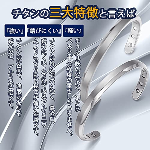 ゲルマニウムブレスレット 6