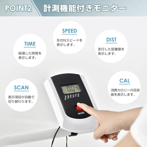 自走式ルームランナー 3