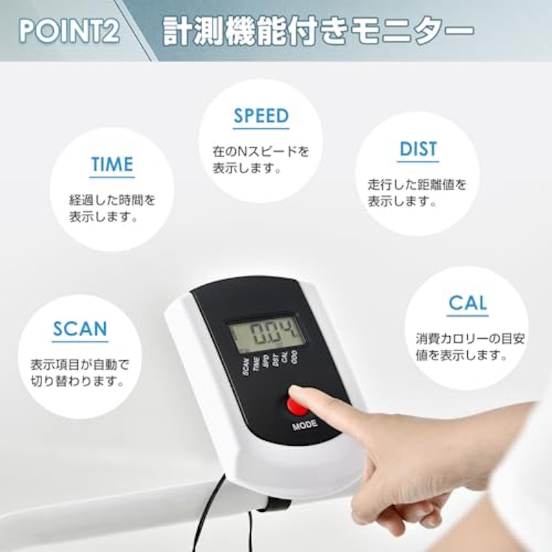 自走式ルームランナー 3