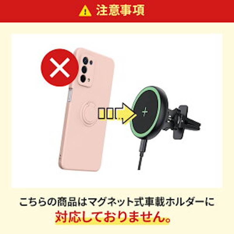 スマホリング一体型TPUケース 11