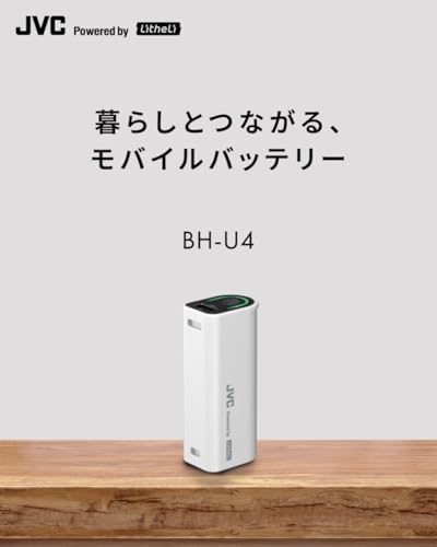 モバイルバッテリー 2