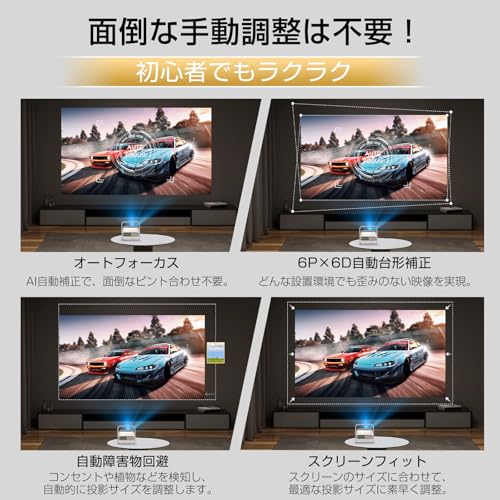 プロジェクター 5