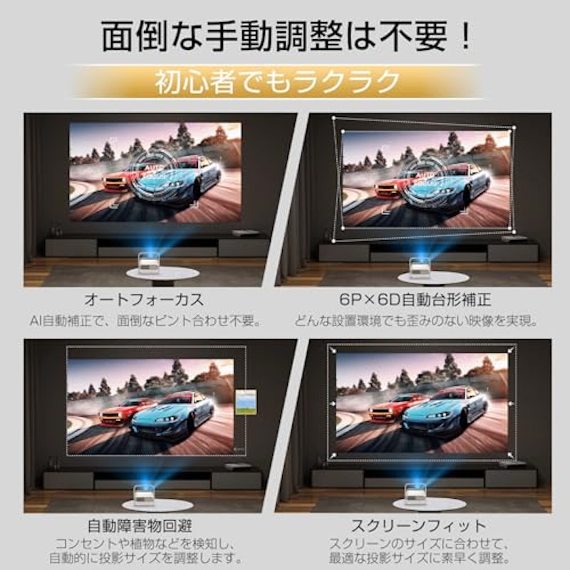 プロジェクター 5