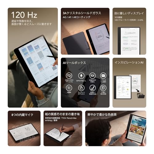 電子ノート 2