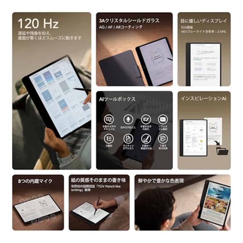 電子ノート 2