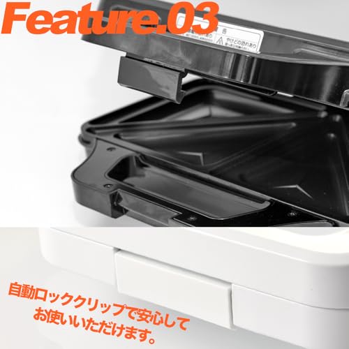 ビッグホットサンドメーカー 6