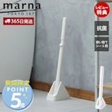 おしゃれなトイレブラシのおすすめ人気ランキング【2026年6月】 2
