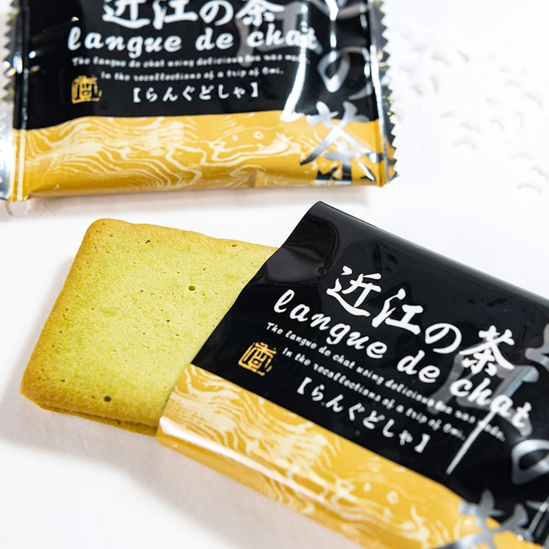 近江の茶らんぐどしゃ 4