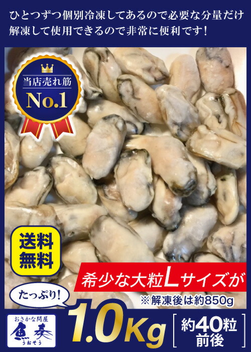  冷凍むき身牡蠣 2