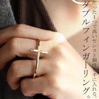 ダブルフィンガーリングのおすすめ人気ランキング【2026年5月】 | マイ