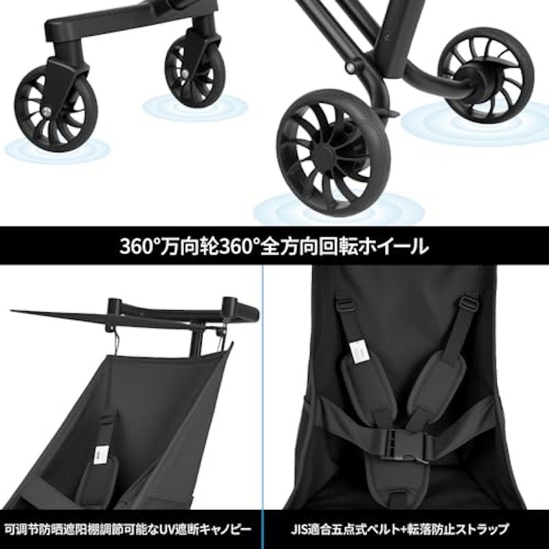 ベビーカー B型 3