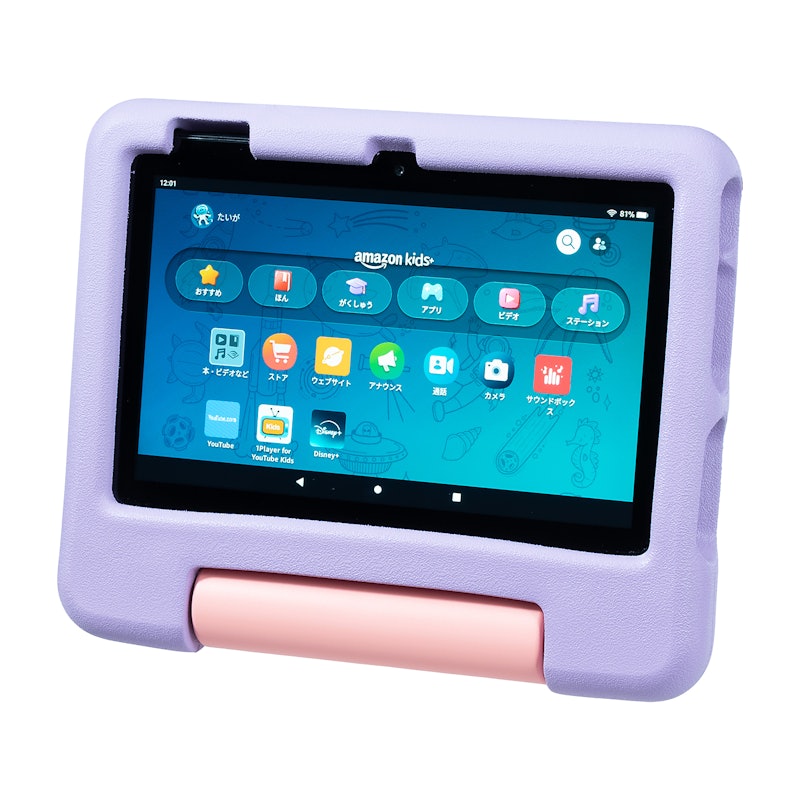 Amazon Fire 7 キッズモデルを検証レビュー!子供用タブレットの選び方 Amazon Fire 7 キッズモデルを検証レビュー!子供用タブレットの選び方