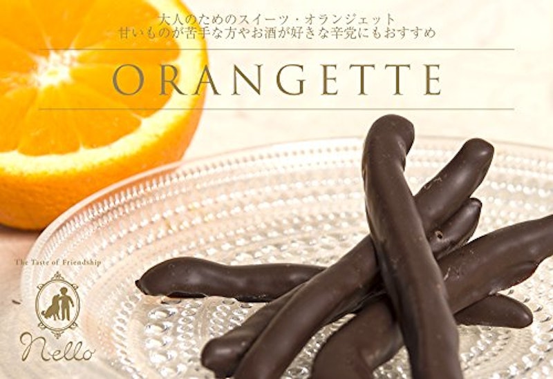 ベルギーチョコレート オランジェット 6