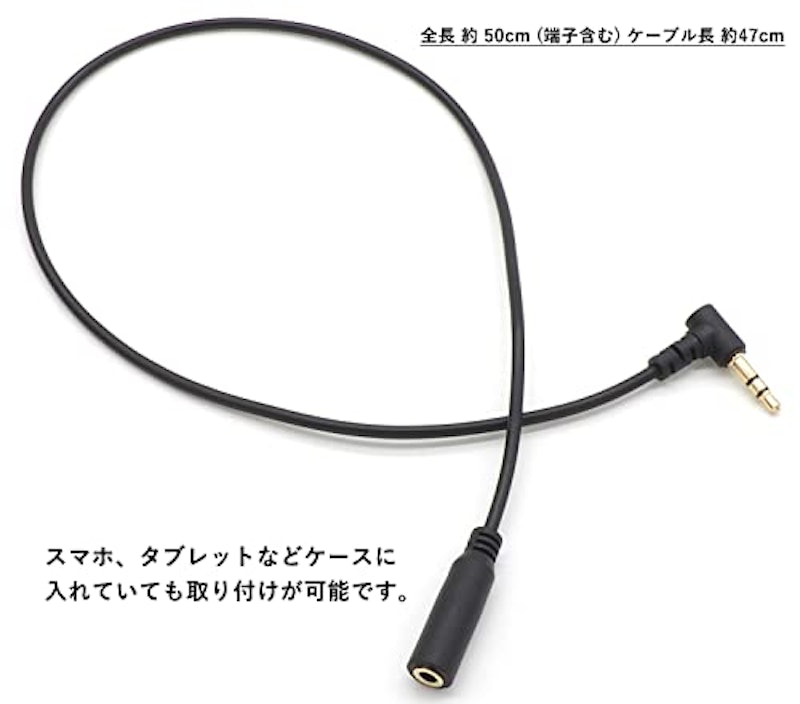 オーディオケーブル 3