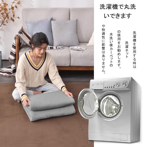 低反発ラグマット 6