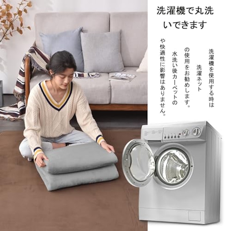 低反発ラグマット 6