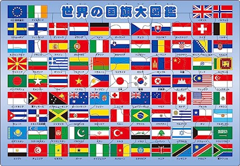 ピクチュアパズル 1