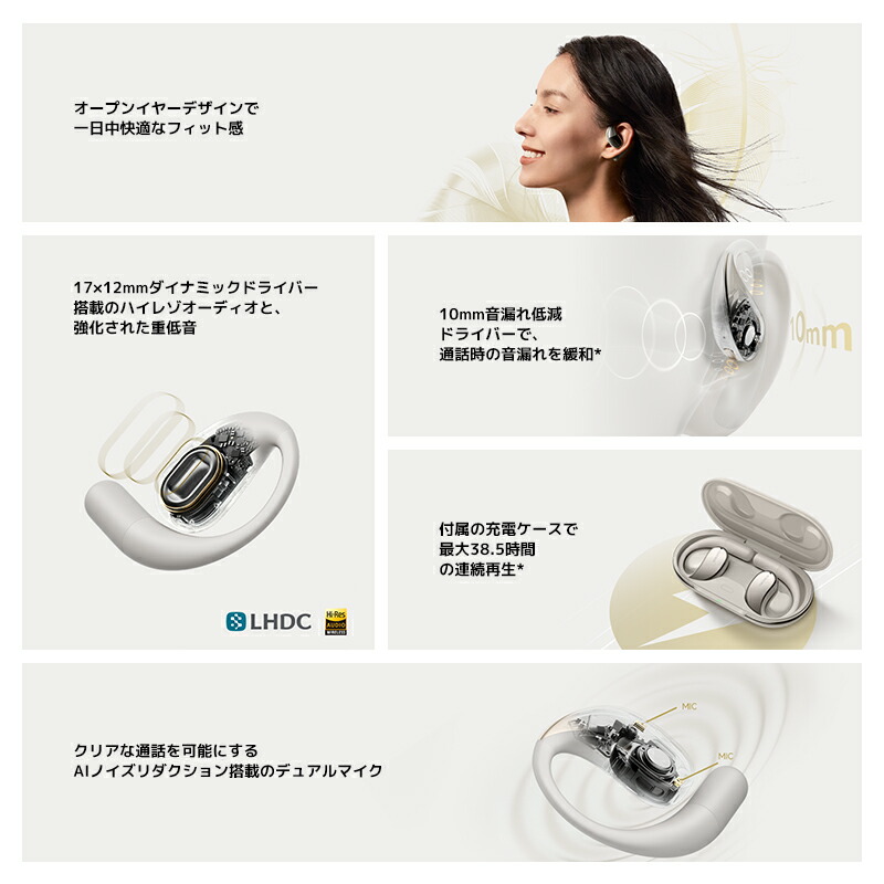Xiaomi Openwear Stereo  3