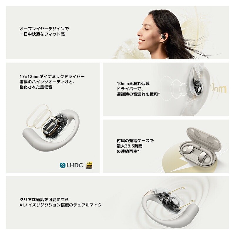 Xiaomi Openwear Stereo 3
