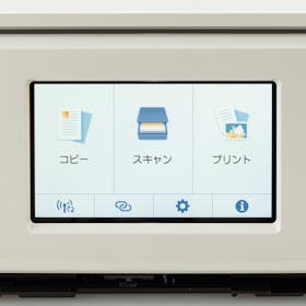 キヤノン PIXUS TS8430をレビュー!クチコミ・評判をもとに徹底 キヤノン PIXUS TS8430をレビュー!クチコミ・評判をもとに徹底