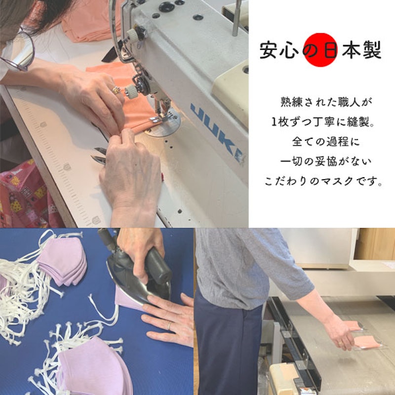 マスク 18