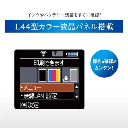 モバイルプリンター 5