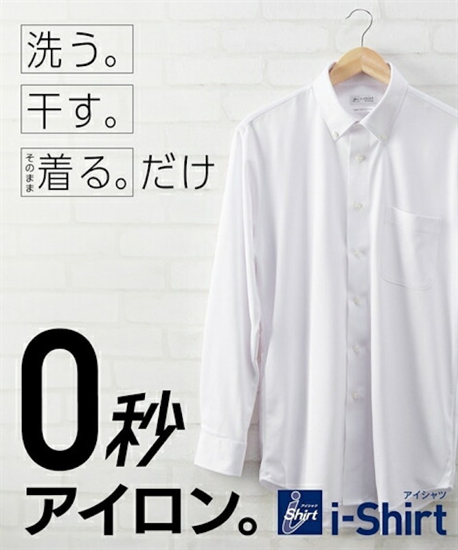 i-Shirt ワイシャツ 6