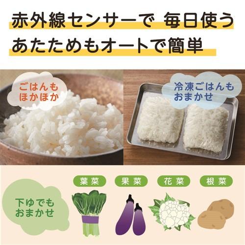 過熱水蒸気オーブンレンジ 5