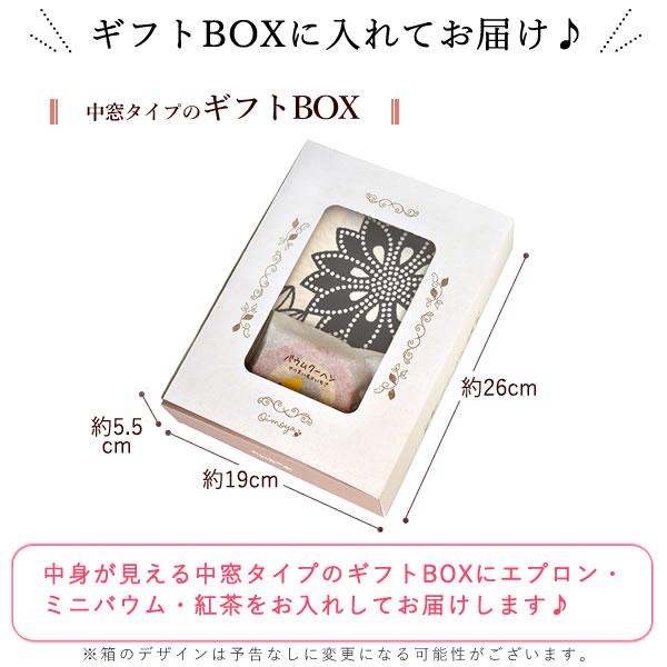 ワンピースエプロン＆ミニバウム 6