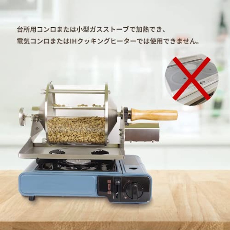 コーヒー焙煎機 2