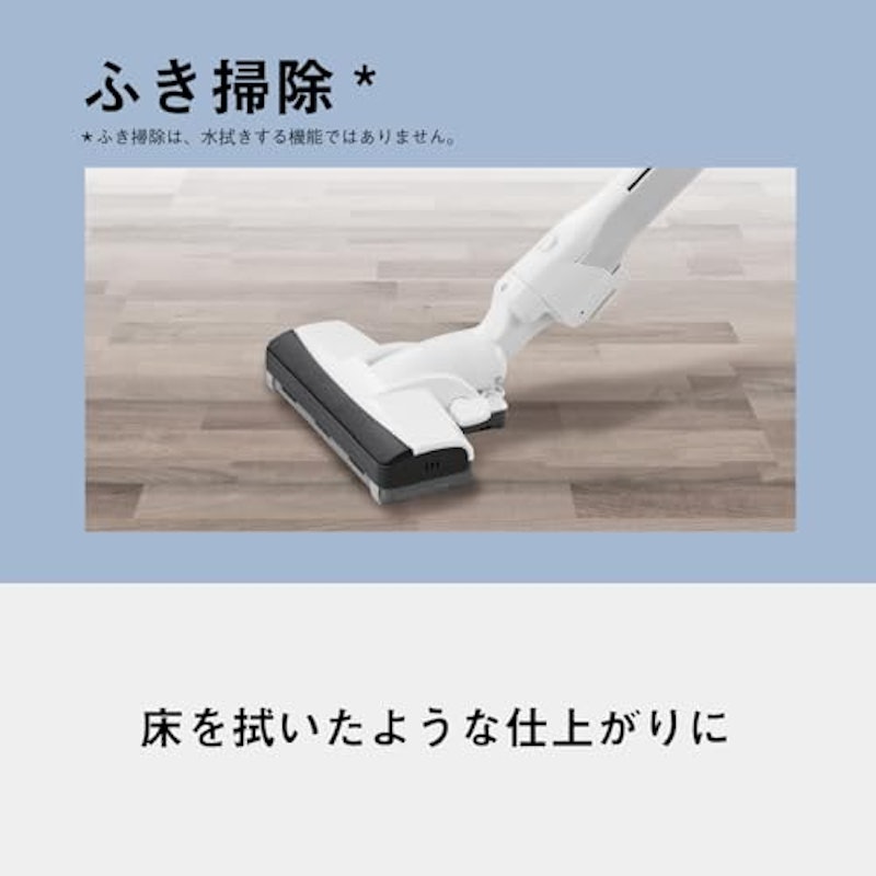 紙パック式キャニスター掃除機 3