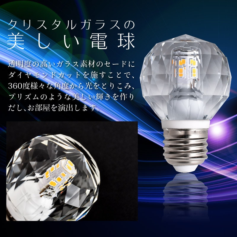 LED電球 4