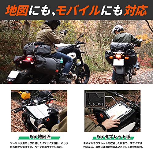 タンクバッグ 5