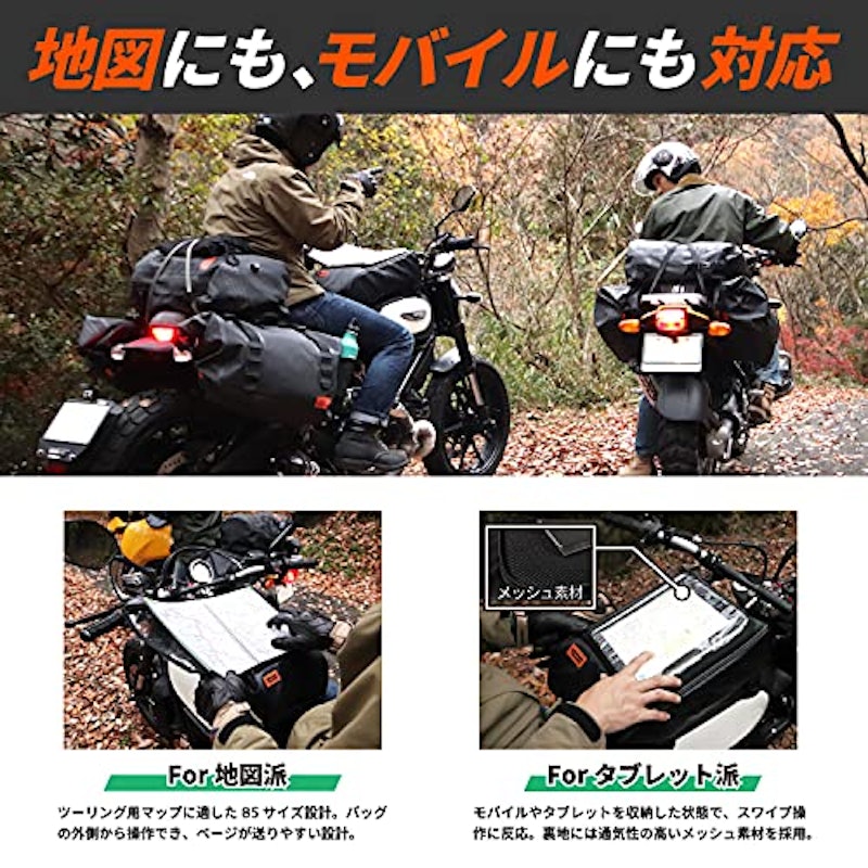 タンクバッグ 5