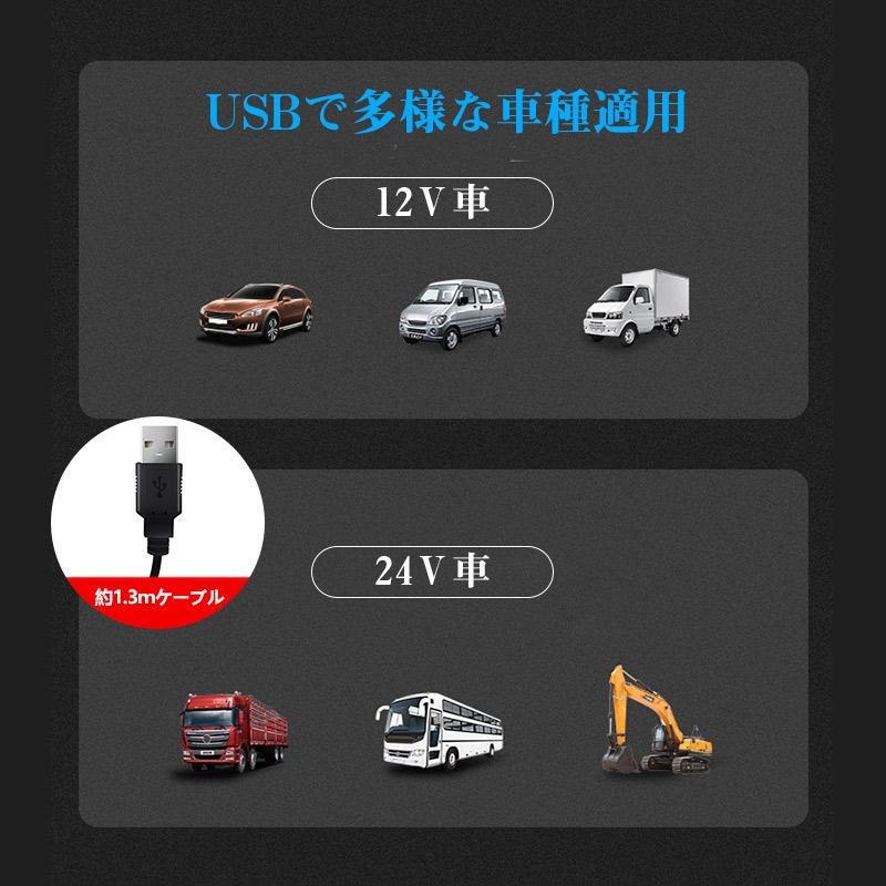 車載扇風機 4