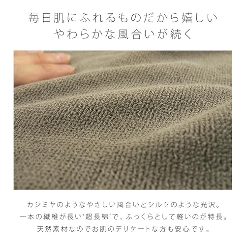 タオルシーツ セミシングル 2