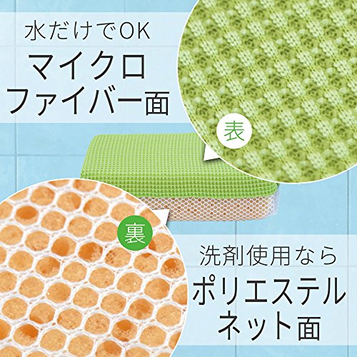 バスクリーナー マイクロ&ネット 3