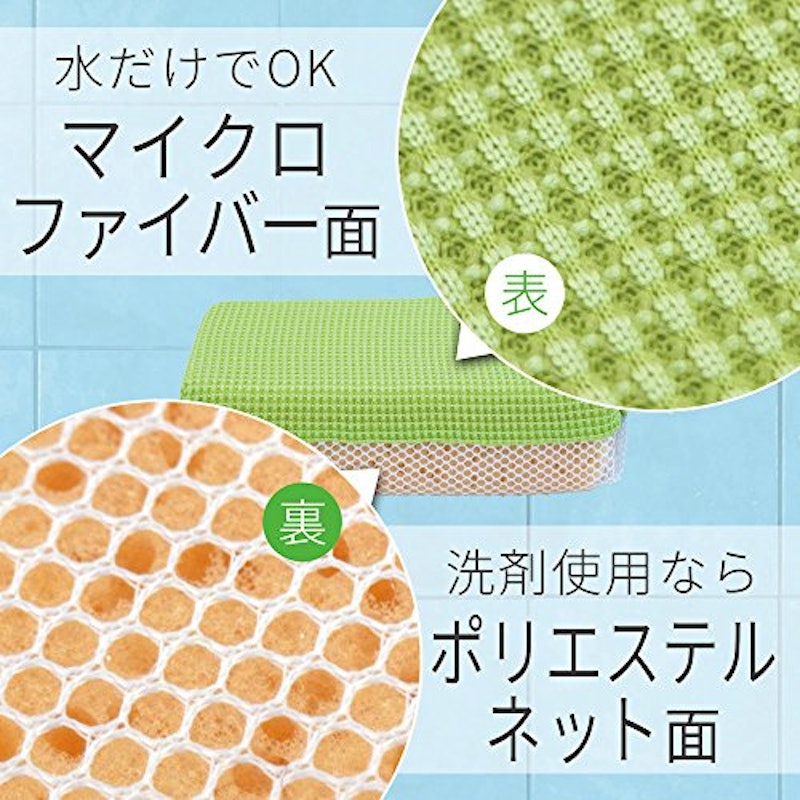 バスクリーナー マイクロ&ネット 3