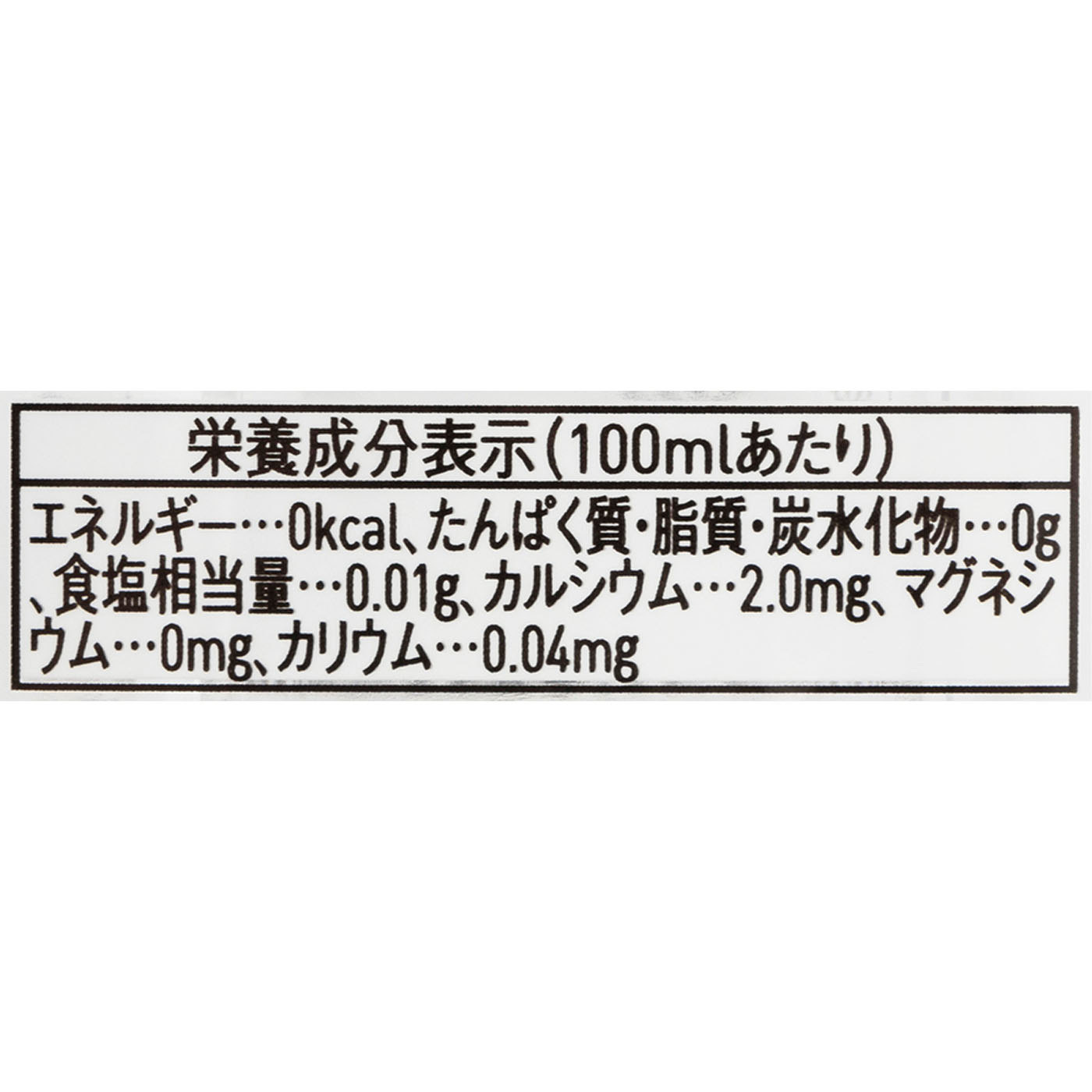 7年保存水 2