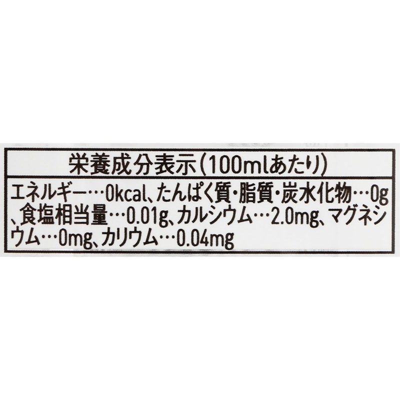 7年保存水 2