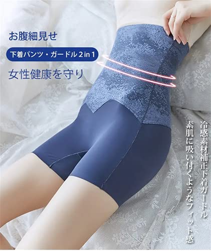 ハイウエストガードル 9