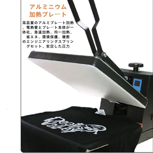 熱プレス機 4