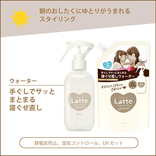 マー&ミー 寝ぐせ直しウォーター 詰替用  3