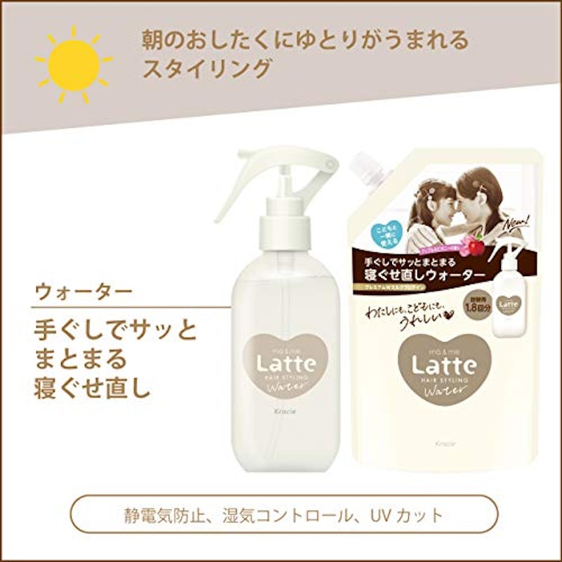 マー&ミー 寝ぐせ直しウォーター 詰替用 3